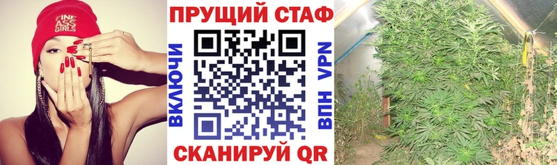Магазины продажи наркотиков Ишимбай Канабис  A-PVP  МЕТАДОН  МЕФ 