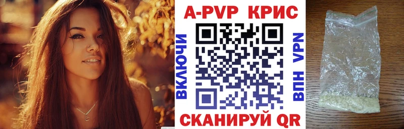 APVP СК  Ишимбай 