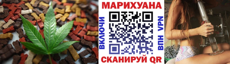закладка  нарко площадка клад  Cannafood конопля  Ишимбай 