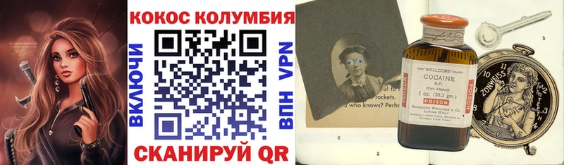 Cocaine 97% Ишимбай