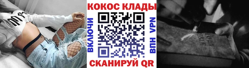 COCAIN Перу Ишимбай