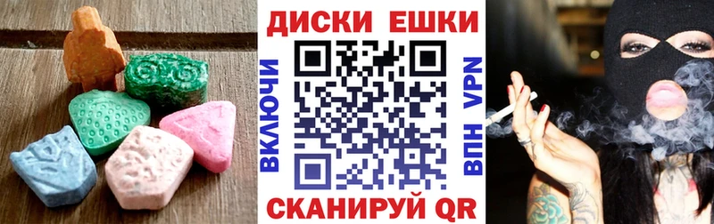 сайты даркнета состав  Ишимбай  Экстази mix  сколько стоит 