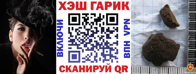 ГАШ 40% ТГК  Ишимбай 