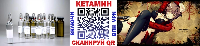 Кетамин ketamine  Ишимбай 
