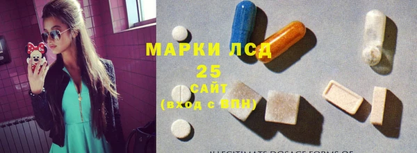 2c-b Абдулино
