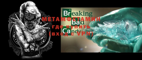 2c-b Абдулино