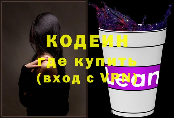 каннабис Краснослободск
