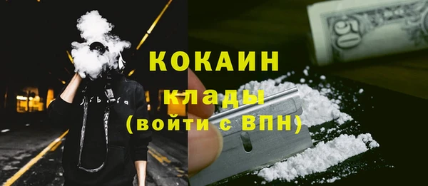 амфетамин Абинск