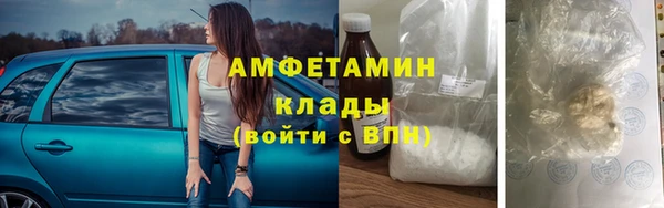 молекула духа Лихославль