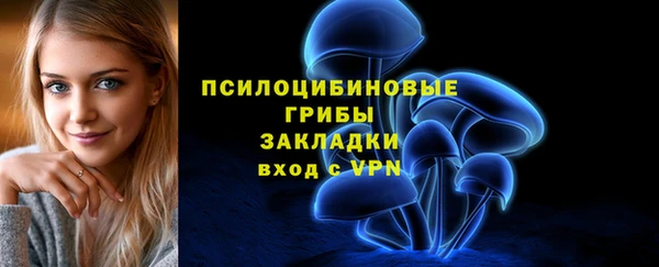 амфетамин Абинск