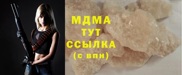 амфетамин Абинск