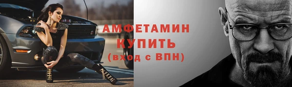 меф Красноперекопск