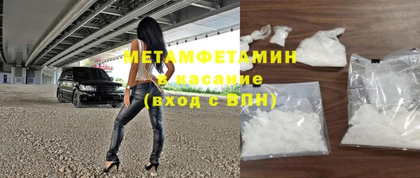 гидропоника Абаза