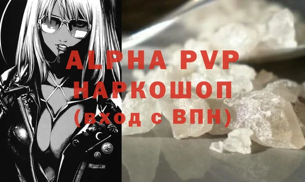 гидропоника Абаза