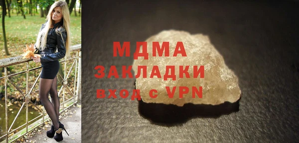 амфетамин Абинск