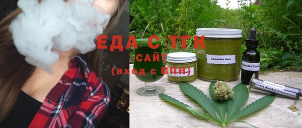 гидропоника Абаза
