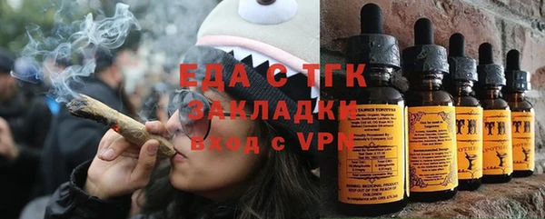 2c-b Абдулино
