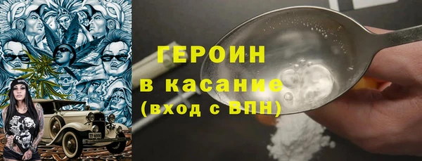 2c-b Абдулино