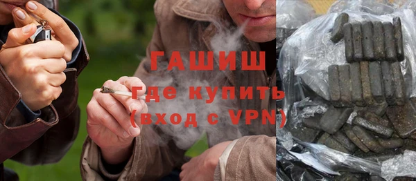 амфетамин Абинск