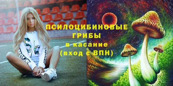 амфетамин Абинск