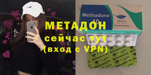 гидропоника Абаза