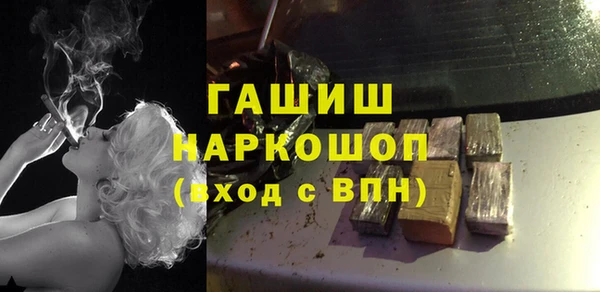 гидропоника Абаза