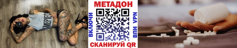 наркота  Ишимбай  omg зеркало  Метадон кристалл 