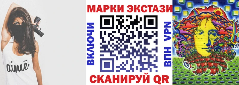 Марки N-bome 1,8мг  Ишимбай 