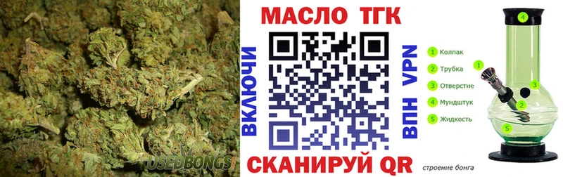 наркотики  Ишимбай  Дистиллят ТГК вейп с тгк 
