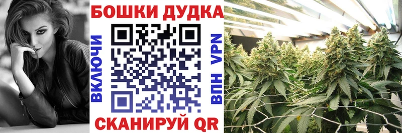 гидра вход Ишимбай Конопля THC 21%